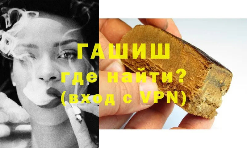 ГАШИШ hashish  площадка формула  Владикавказ 