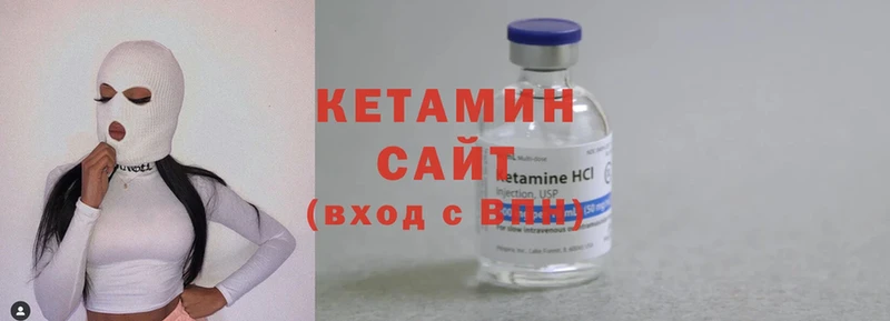 где купить наркотик  Владикавказ  Кетамин ketamine 