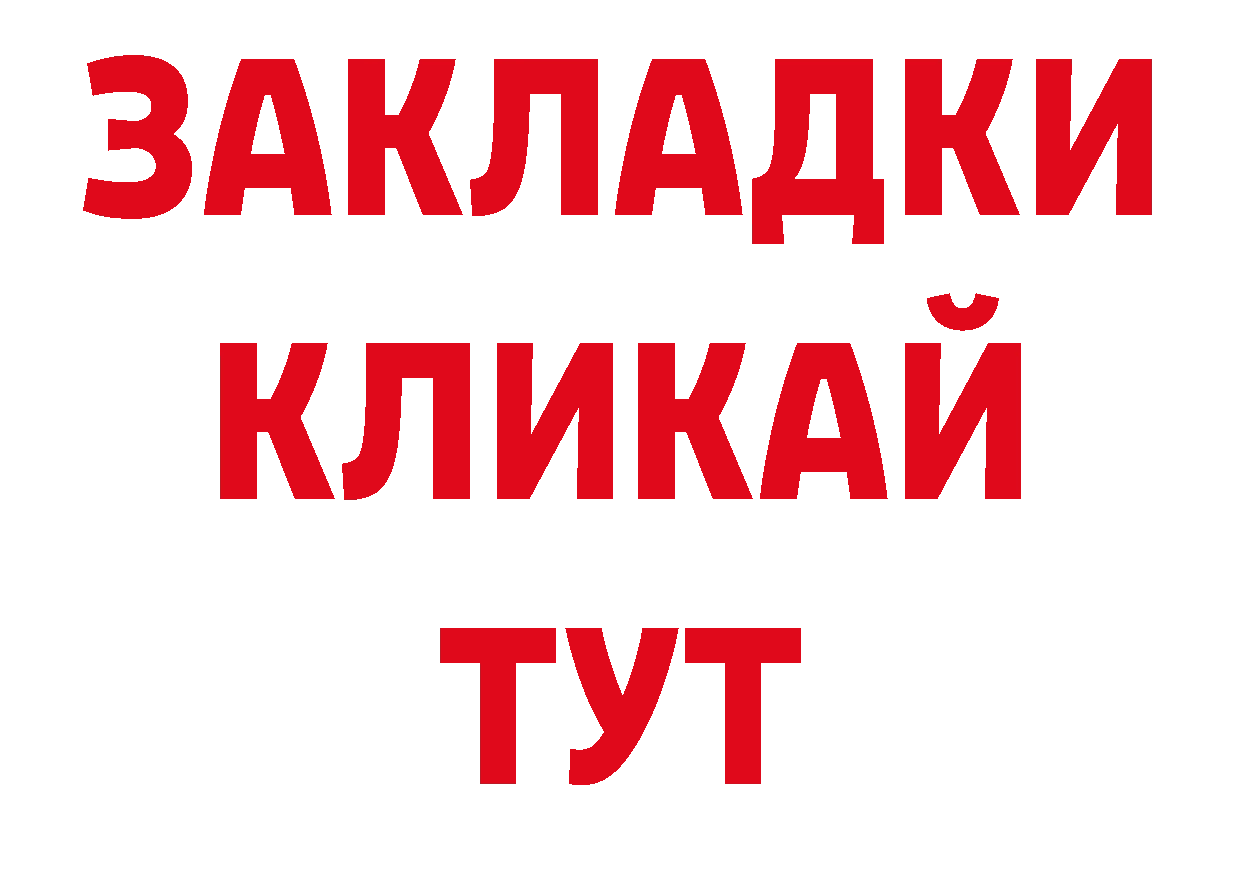 Магазины продажи наркотиков дарк нет какой сайт Владикавказ