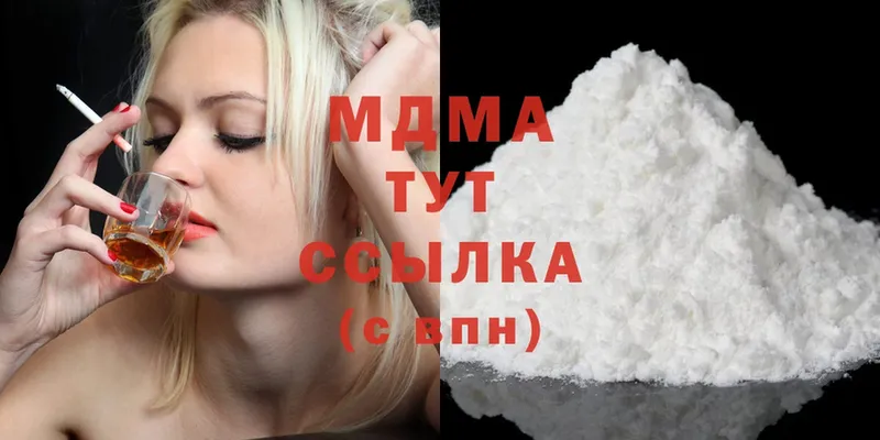 MDMA Molly  Владикавказ 